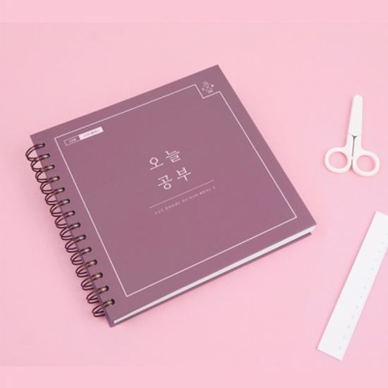 [1년]오늘공부(수험,공시공통)