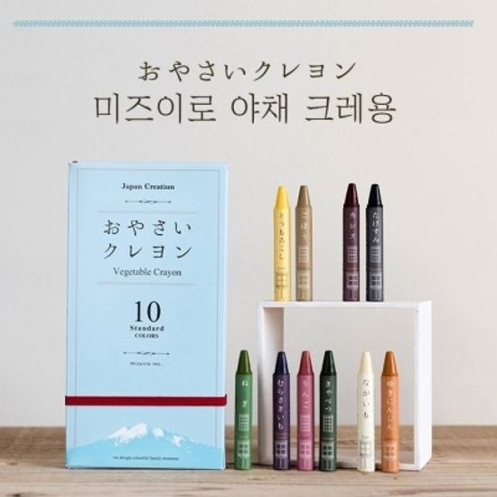[2개 세트] 미즈이로 야채크레용(10색)