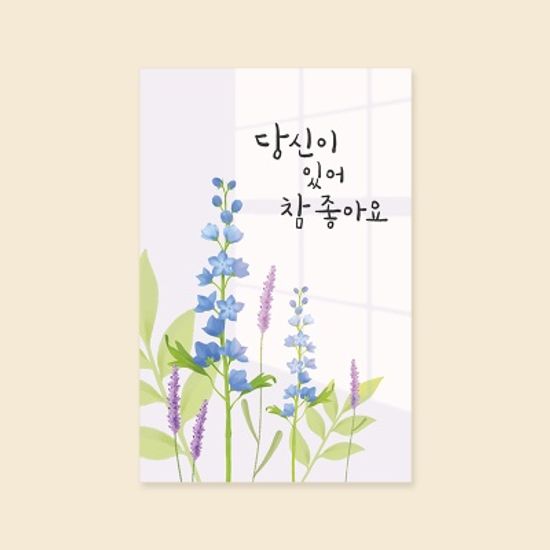 캘리그라피 감사카드 JW2201 당신이 있어 참 좋아요
