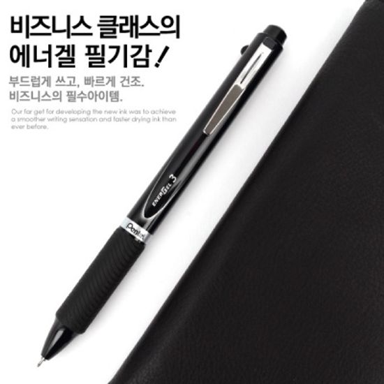 펜텔 0.5mm 2색볼펜(겔펜)+0.5mm 샤프 에너겔 멀티펜