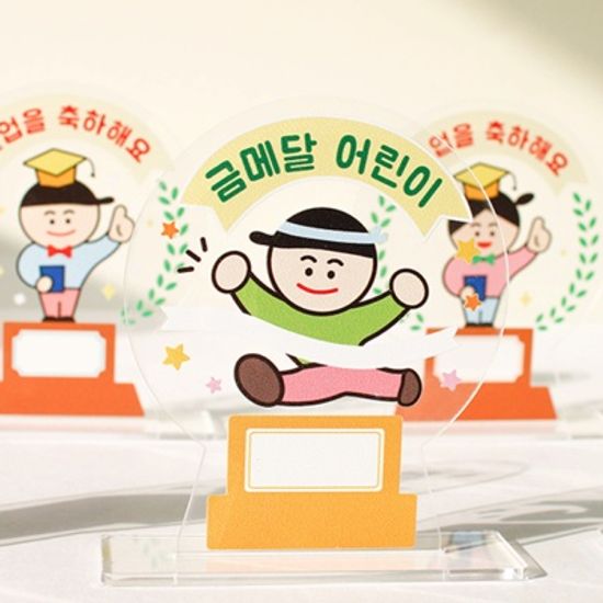 [mmpp] 축하해 투명트로피 10개세트