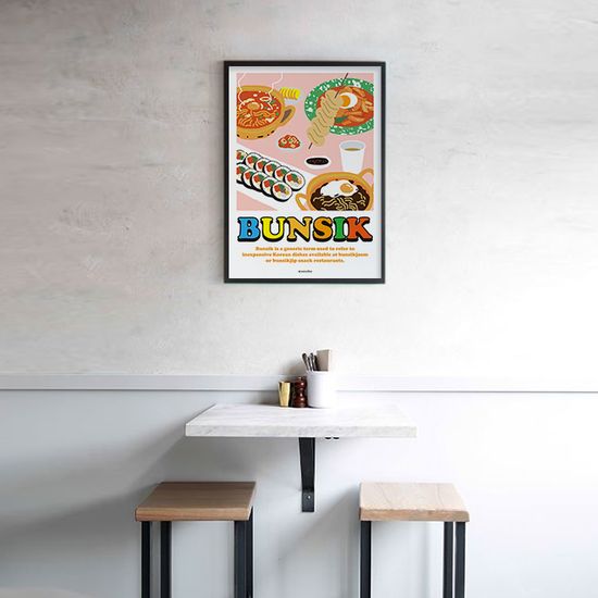 분식 최고 2 M 디자인 포스터