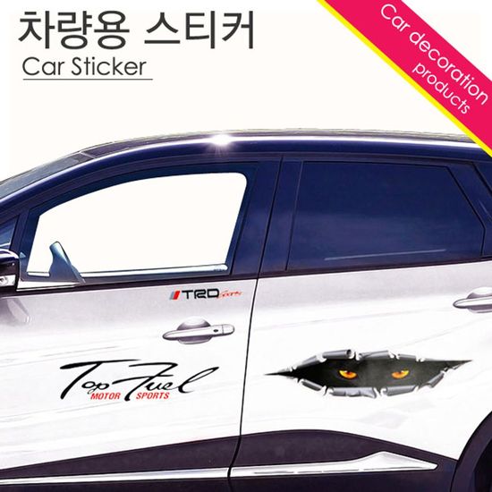 스티커- 입체3D눈갈 2종(고양이눈사람눈)(WE0D305)
