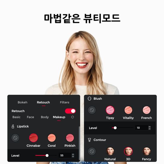 옵스봇 Meet 2 4K AI 웹캠 클라우드 화이트