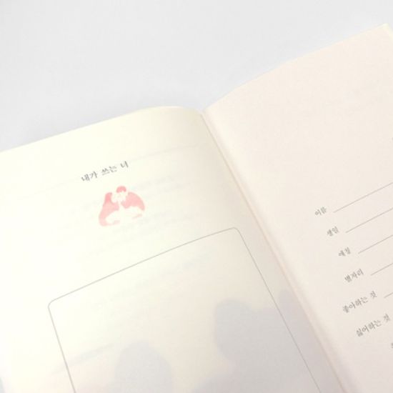 스며들다 책편지