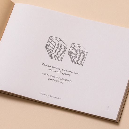 친환경 재생 종이로 만든 지노트 커피앤슈가 