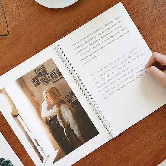 필사를 하다 (크리스마스선물) 노트 (어른 학습지 ②)
