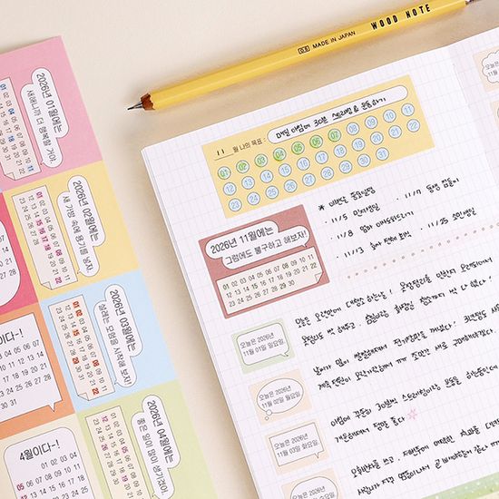 365일 일력 스티커 세트
