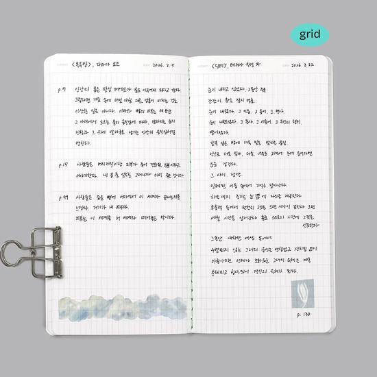 메이크 어 메모 리프 노트 - Grid/Plain
