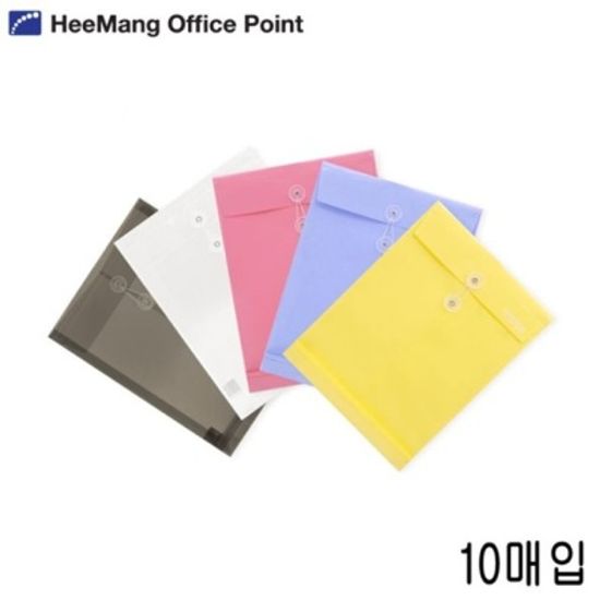 희망화일 PP서류봉투 세로형 군 10장입