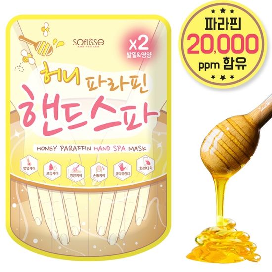 소프리스 허니 파라핀 핸드 스파 마스크 / 꿀보습 