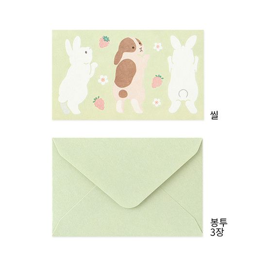 오물오물레터 - 토끼