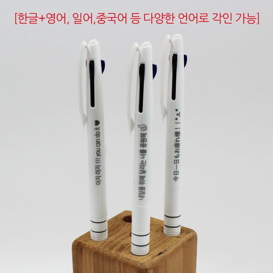 흑+청+적 삼색볼펜 블랙 각인 졸업 입학 수능 선물 