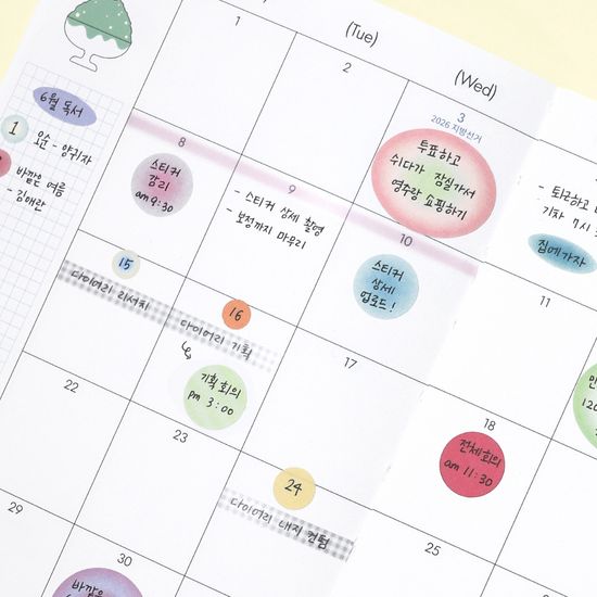 데일리 닷 스티커 세트 (2장)