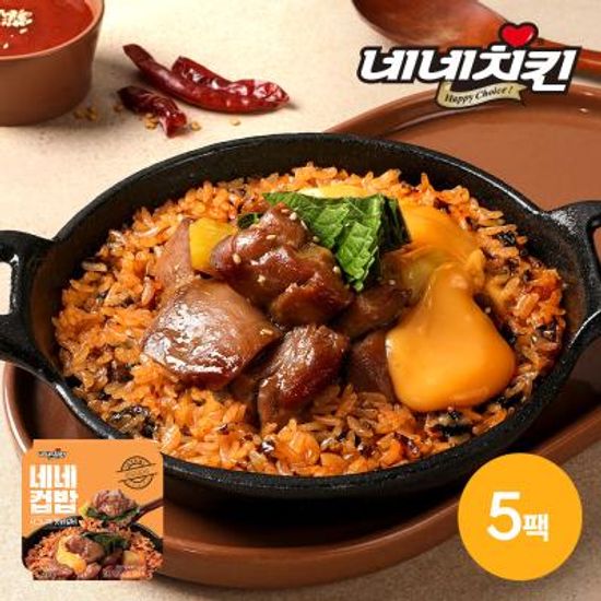[네네치킨] 네네컵밥 시그니처 핫닭갈비 250g 5팩
