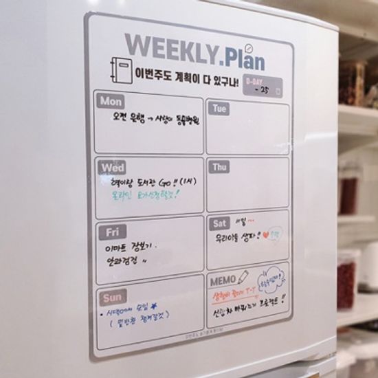 [마카펜증정] 계획이필요해 마그네틱 스케줄보드