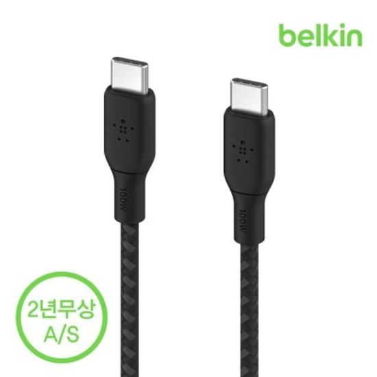 벨킨 C to C타입 초고속 충전 케이블 CAB014bt2M