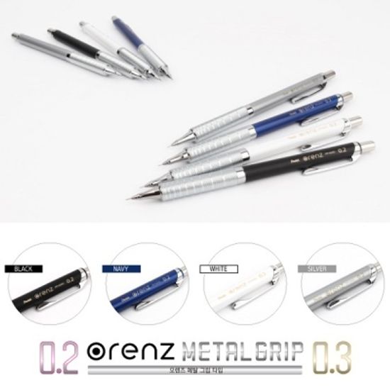 펜텔 0.2mm 샤프펜슬 오렌즈 프리미엄 모델-메탈그립