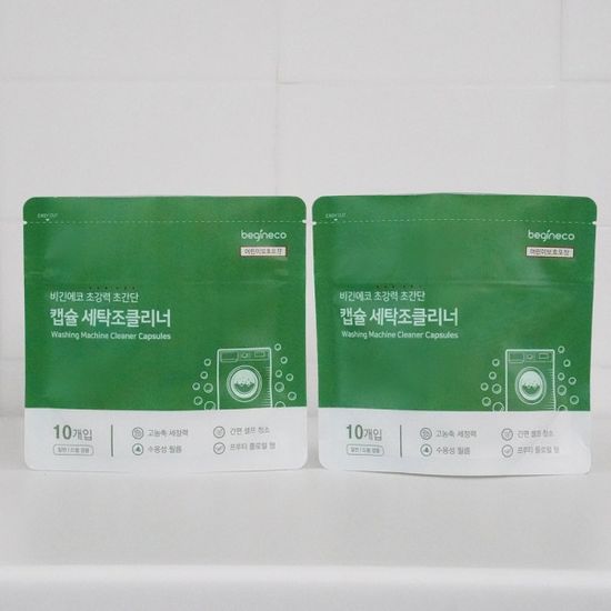 비긴에코 캡슐 세탁조클리너 세탁기청소 10개입X2팩