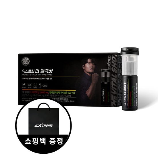 익스트림 더활력샷 (14개입/1박스)+쇼핑백