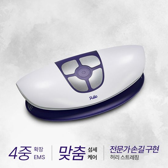 [풀리오] 백풀러 허리 마사지기(파우치증정)