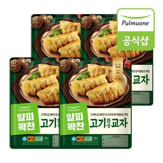 풀무원 얄피꽉찬 한식교자 고기한상만두(400g) x 4봉