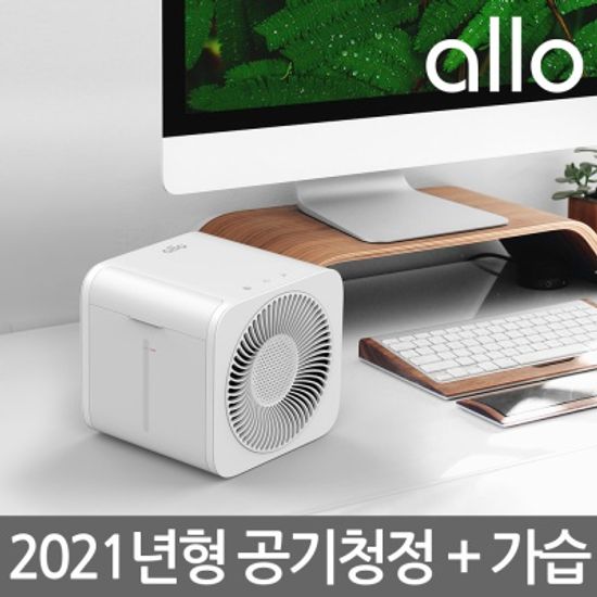 알로코리아 복합 공기청정기 자연기화식 가습기 AH80