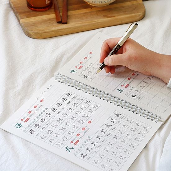 한자를 쓰다 (4급) 한자 노트 (어른 학습지①)