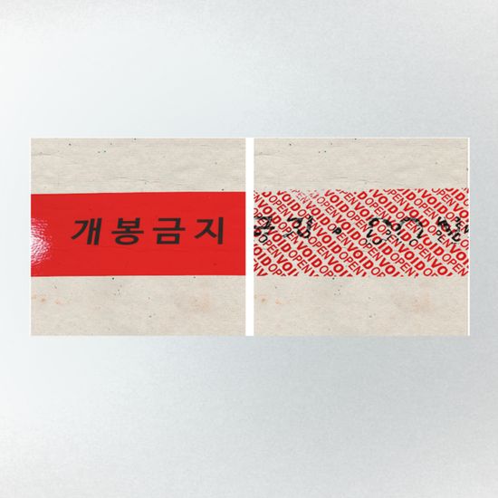 안심스티커_무단 개봉 방지용 테이프_레드/블루