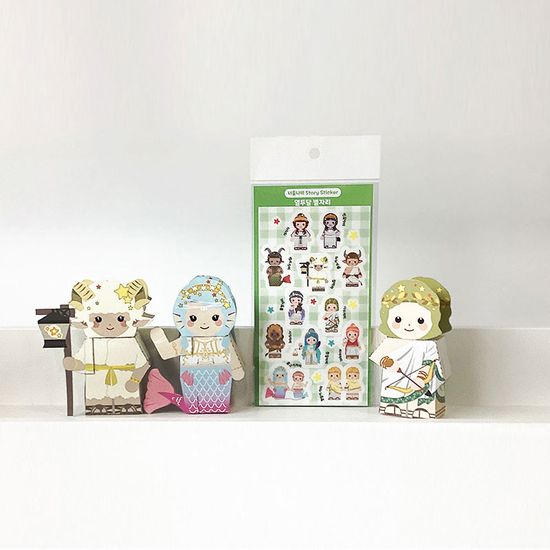 열두달별자리SET(스티커 + 페이퍼토이12종)