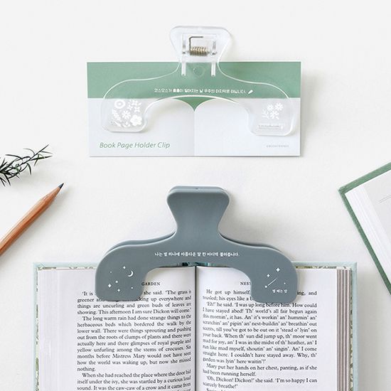 문학 독서 집게