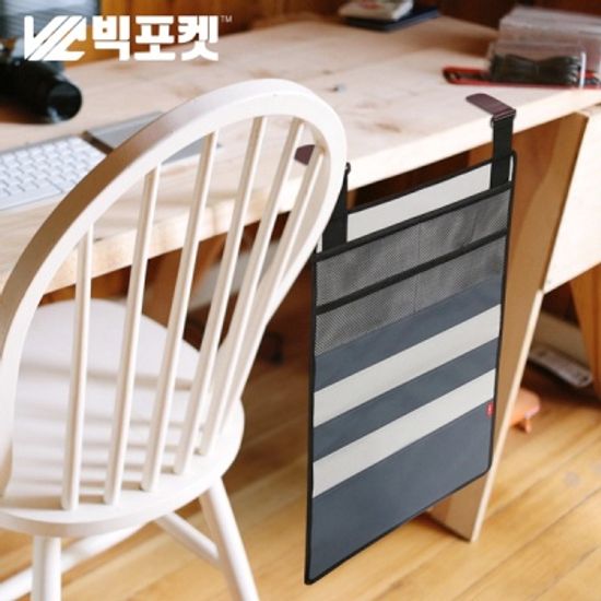 다용도 오거나이저 빅포켓, 월포케형 수납정리 용품
