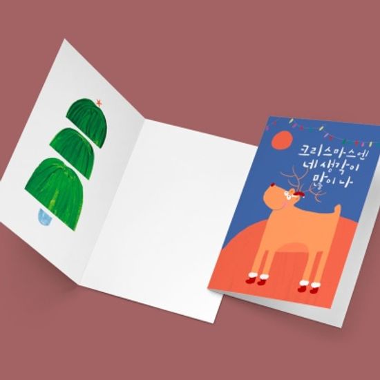 [크리스마스카드] XMK3211-크리스마스앤 네생각이