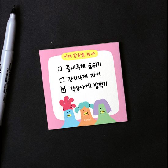 [아찔ARTZZIL] 접착메모지 꽉몬 할일하자 50매