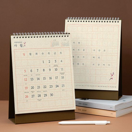 [4종] 2026년 미니 탁상달력 명화 2026 메모 캘린더