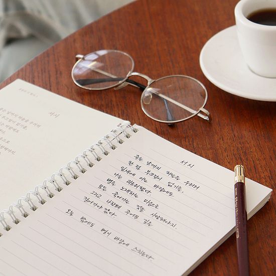 한국 <윤동주> 시 필사 노트 (어른학습지⑭)