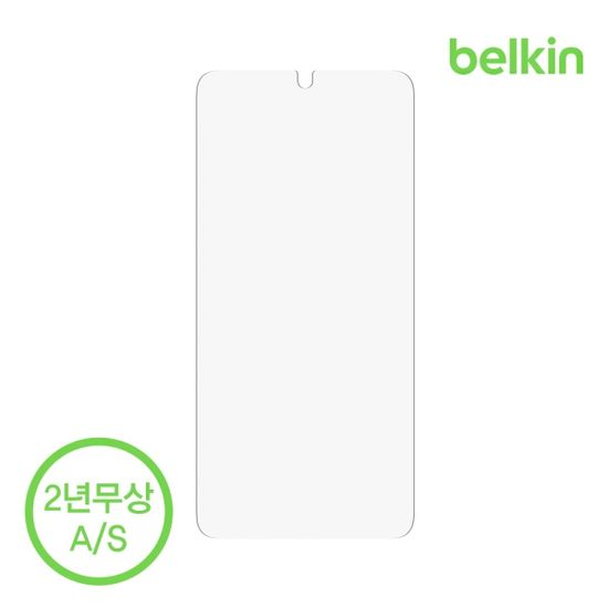 벨킨 갤럭시S23 액정보호필름 클리어 커브 OVB034zz