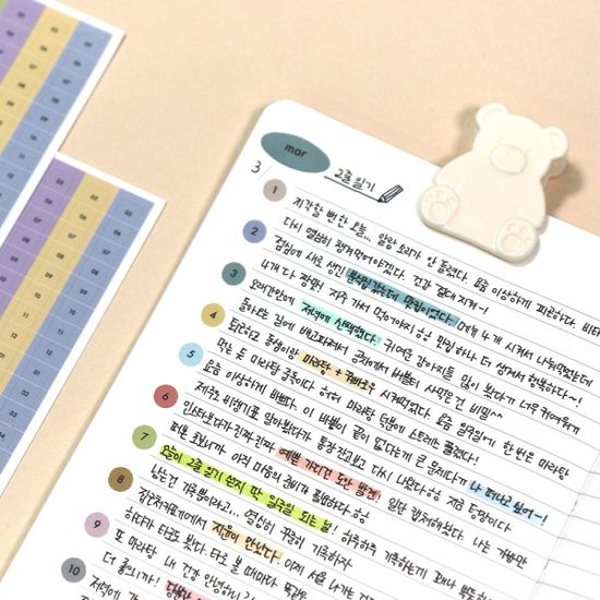 인덱스 스티커-데이포인트/포커스온