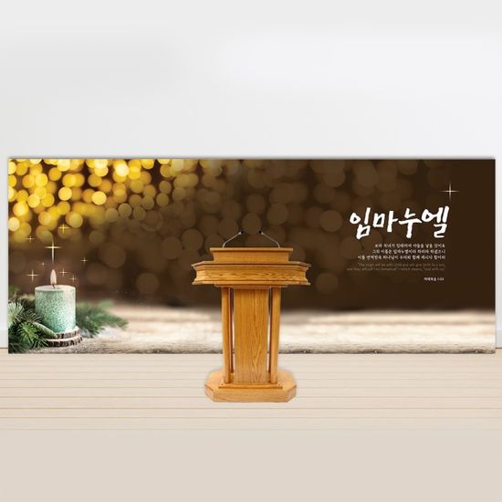 [주문제작] 크리스마스 현수막_ bc01 (60X150)