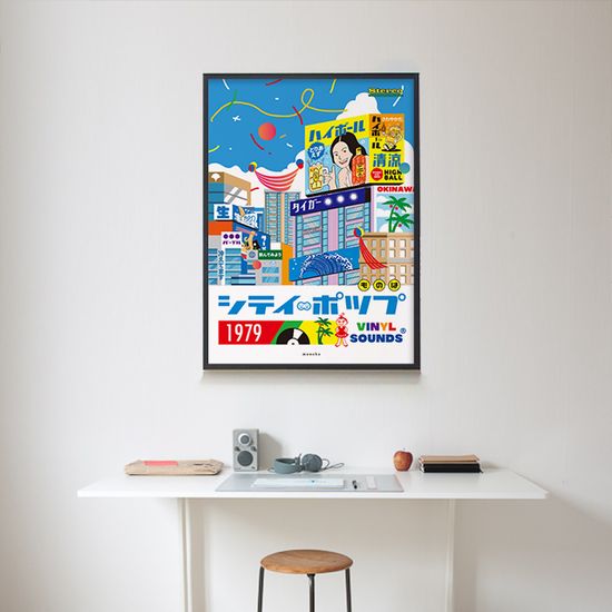 시티팝 7 M 인테리어 디자인 포스터 일본 소품