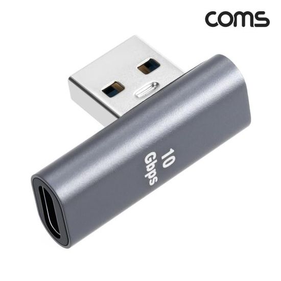 USB 3.1 타입C / A OTG 꺾임젠더 10Gbps 고속전송