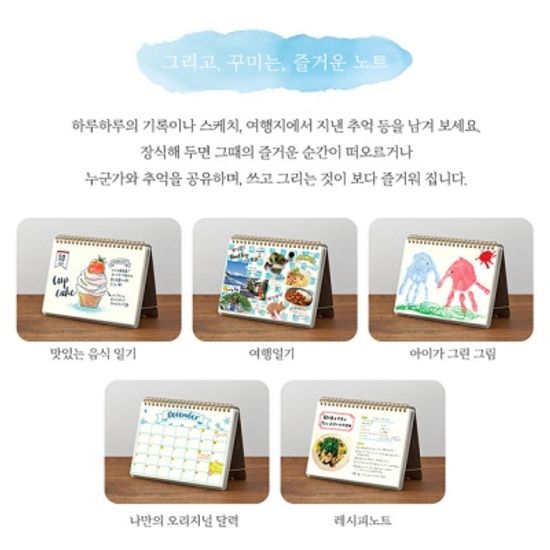 Notebook A5 +Stand Blank