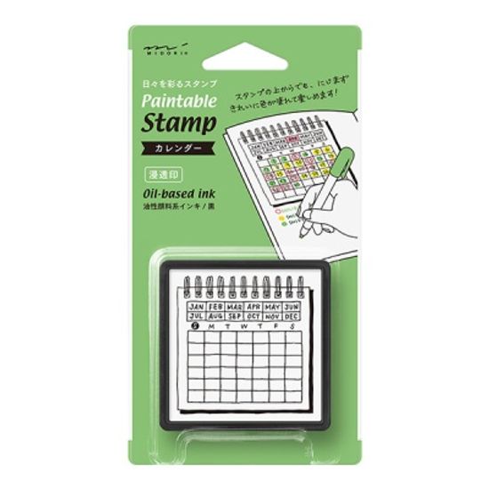 Paintable Stamp v.2 Daily Life - Calendar