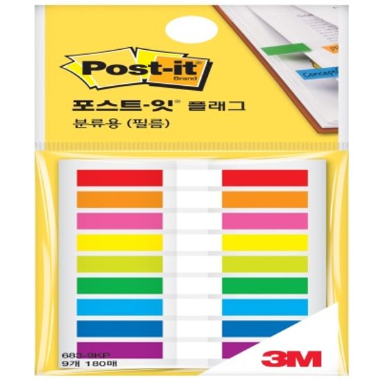 3M 포스트-잇® 플래그 분류용(필름) 683-9