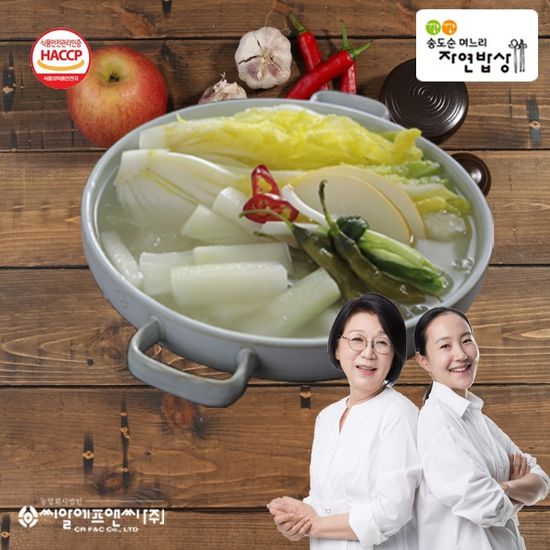 깐깐 송도순 동치미 3kg