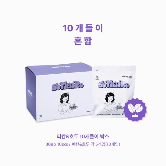 수미향 소느로 10개들이 혼합 정과 (피칸5p+호두5p)