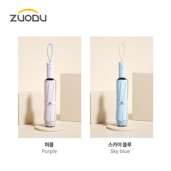 ZUODU 모멘텀 3단 수동 거꾸로 우산