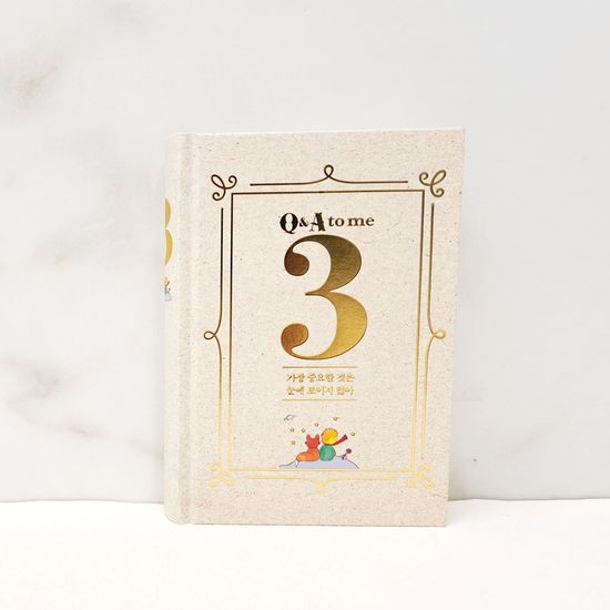 어린 왕자 3 Q&A to me 도서+북퍼퓸 30ml