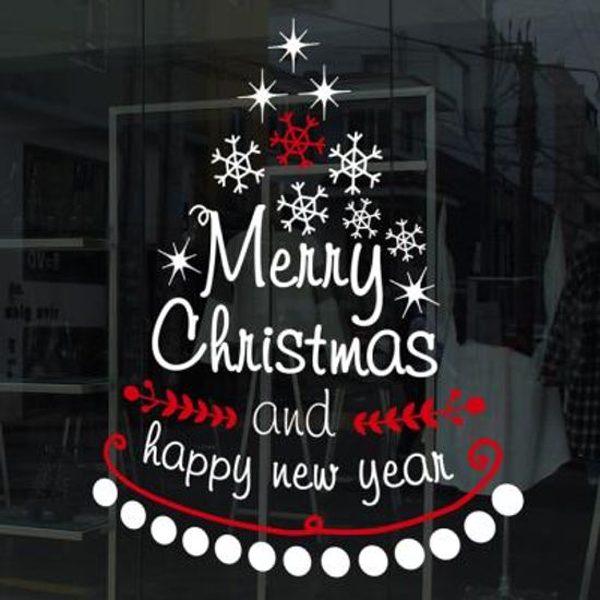 크리스마스시트지_메리크리스마스의 트리