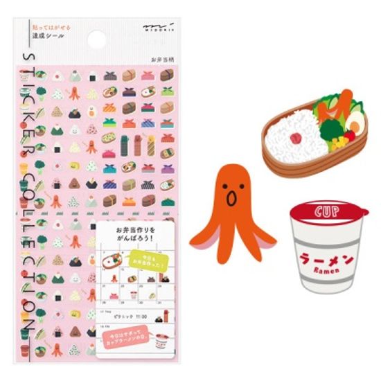 미도리 2019 DIARY SEAL 달성 - 도시락